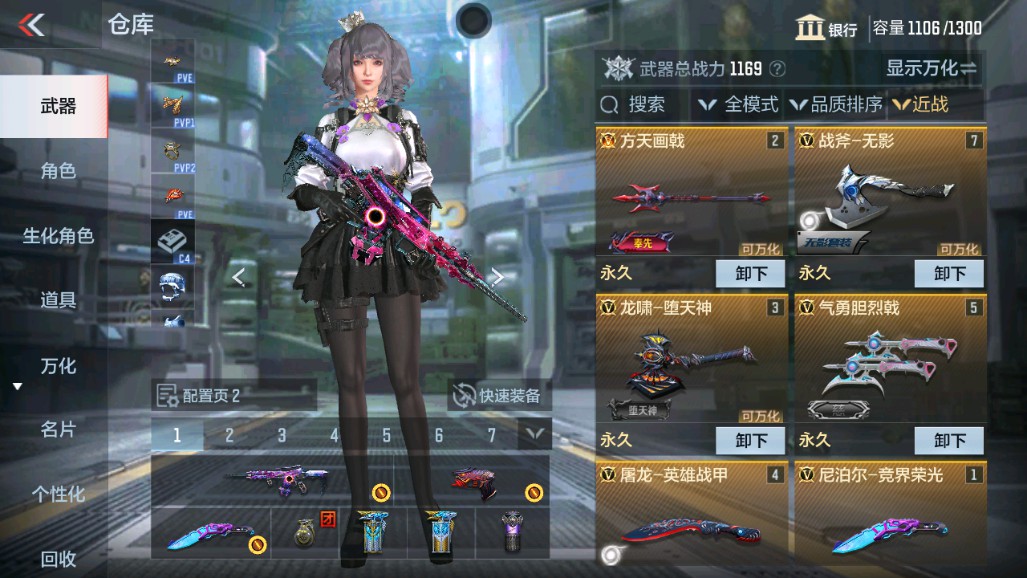 CFMHG334898枪战王者账号详情图15 CFMHG334898枪战王者账号详情图15