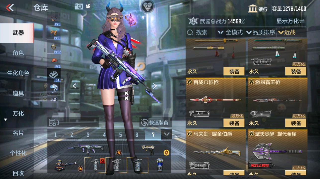 CFMHG334894枪战王者账号详情图35