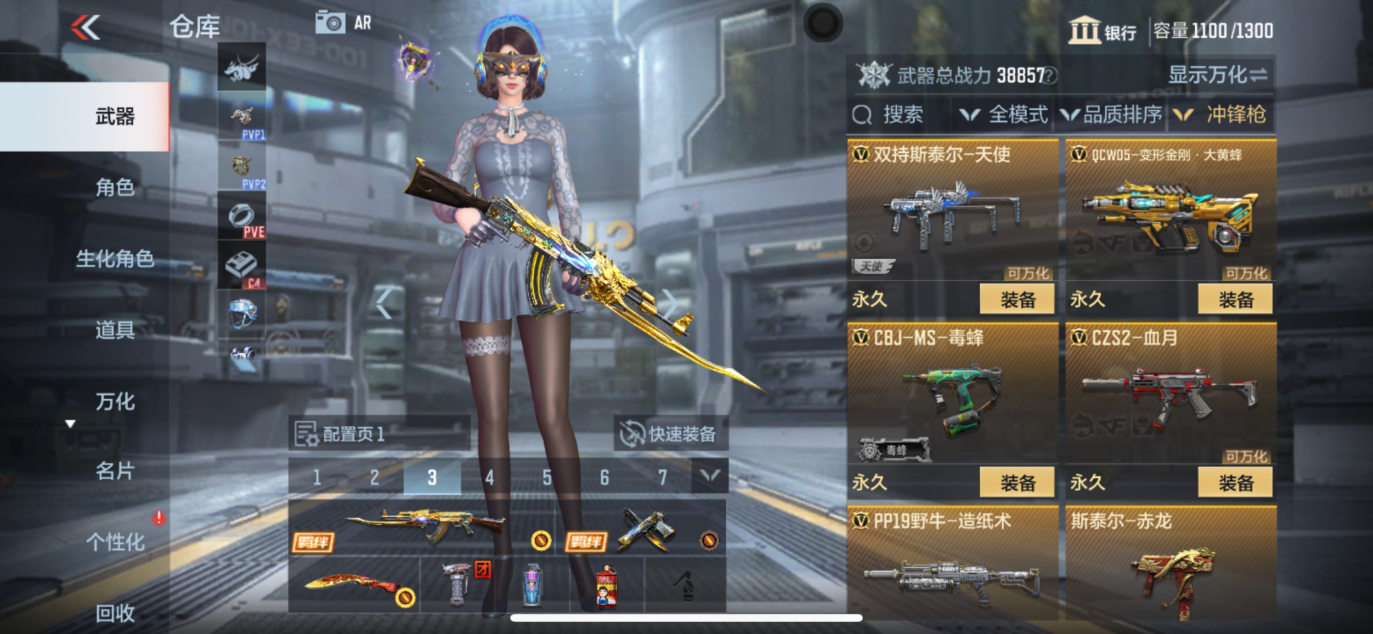 CFMHG335013枪战王者账号详情图14 CFMHG335013枪战王者账号详情图14