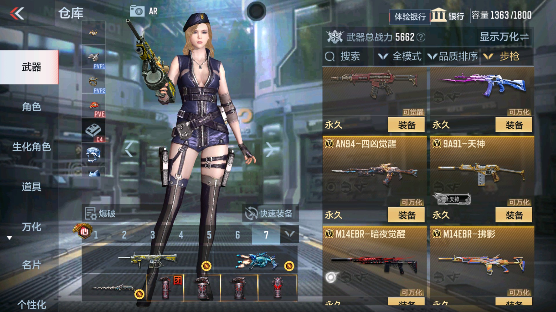 CFMHG334928枪战王者账号详情图8 CFMHG334928枪战王者账号详情图8