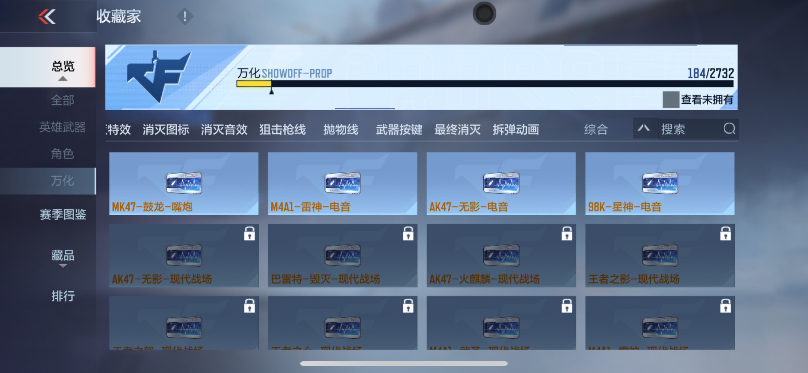 CFMHG335013枪战王者账号详情图26 CFMHG335013枪战王者账号详情图26