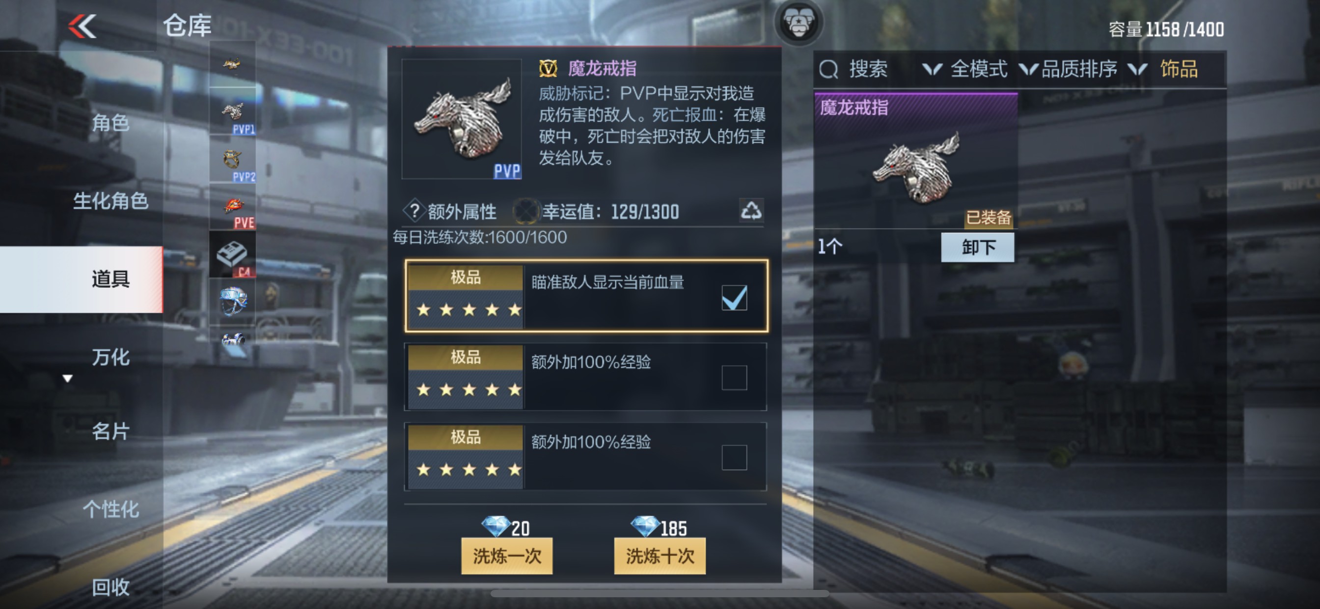 CFMHG334978枪战王者账号详情图15 CFMHG334978枪战王者账号详情图15