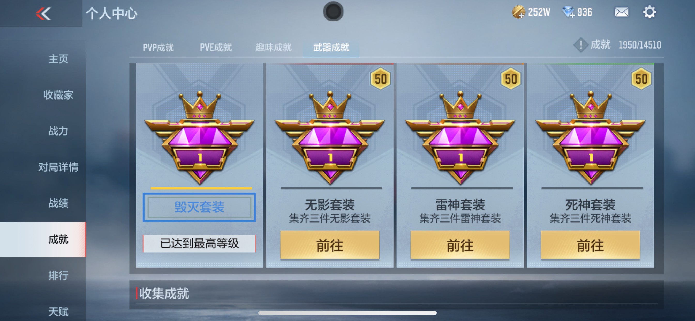 CFMHG334900枪战王者账号详情图23 CFMHG334900枪战王者账号详情图23