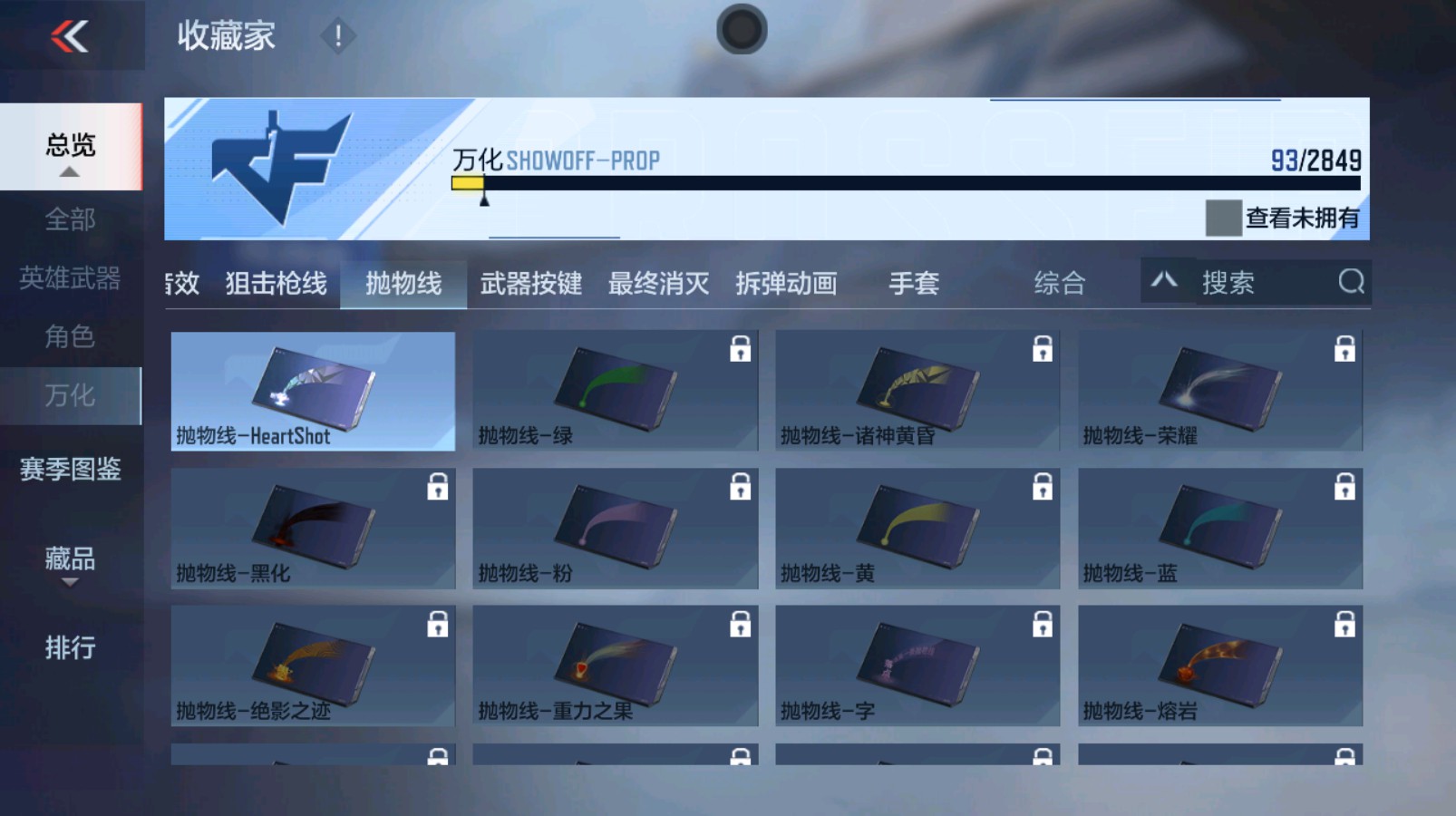 CFMHG334896枪战王者账号详情图26 CFMHG334896枪战王者账号详情图26