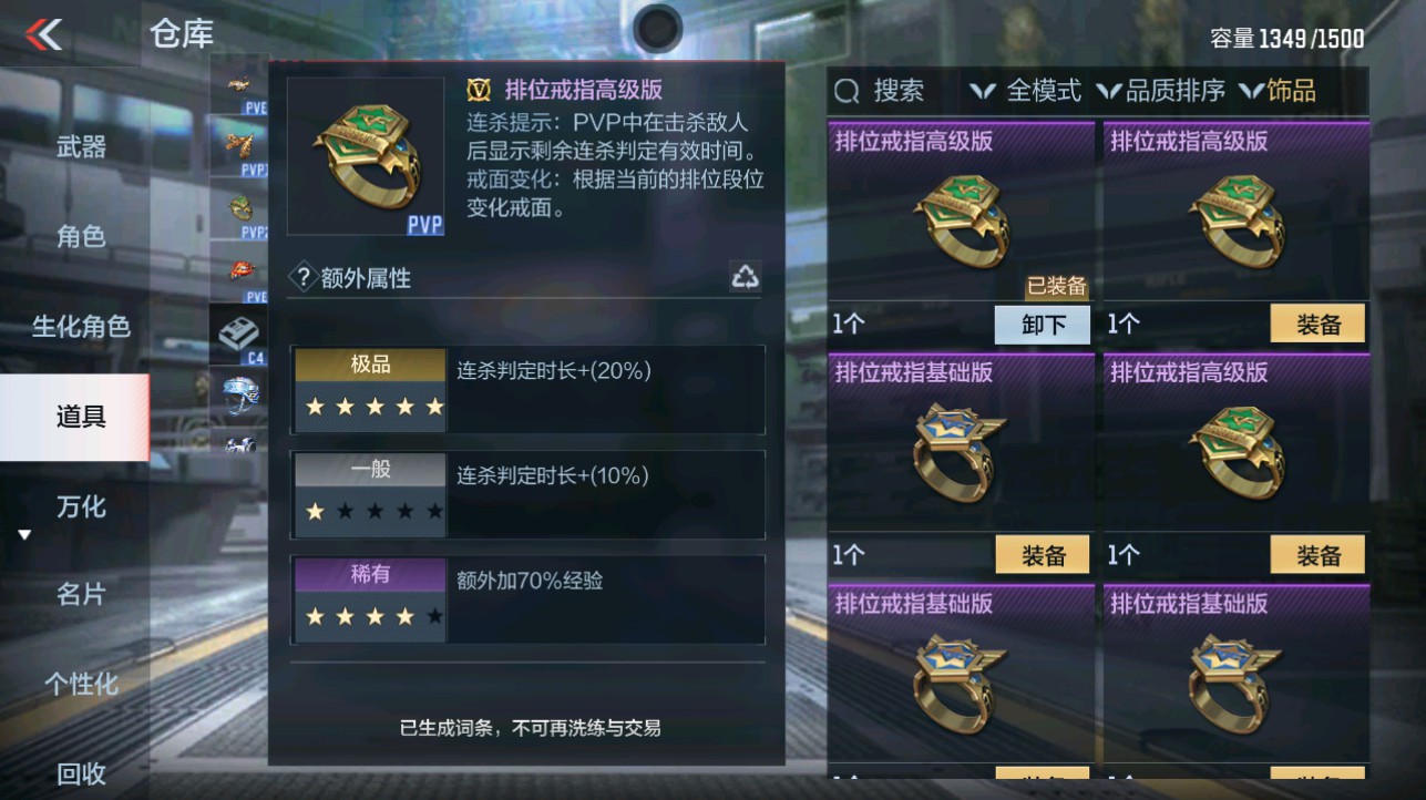 CFMHG334891枪战王者账号详情图41