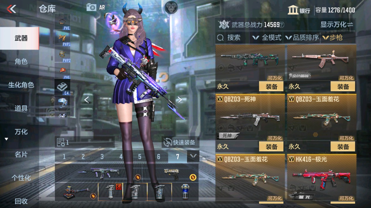 CFMHG334894枪战王者账号详情图14