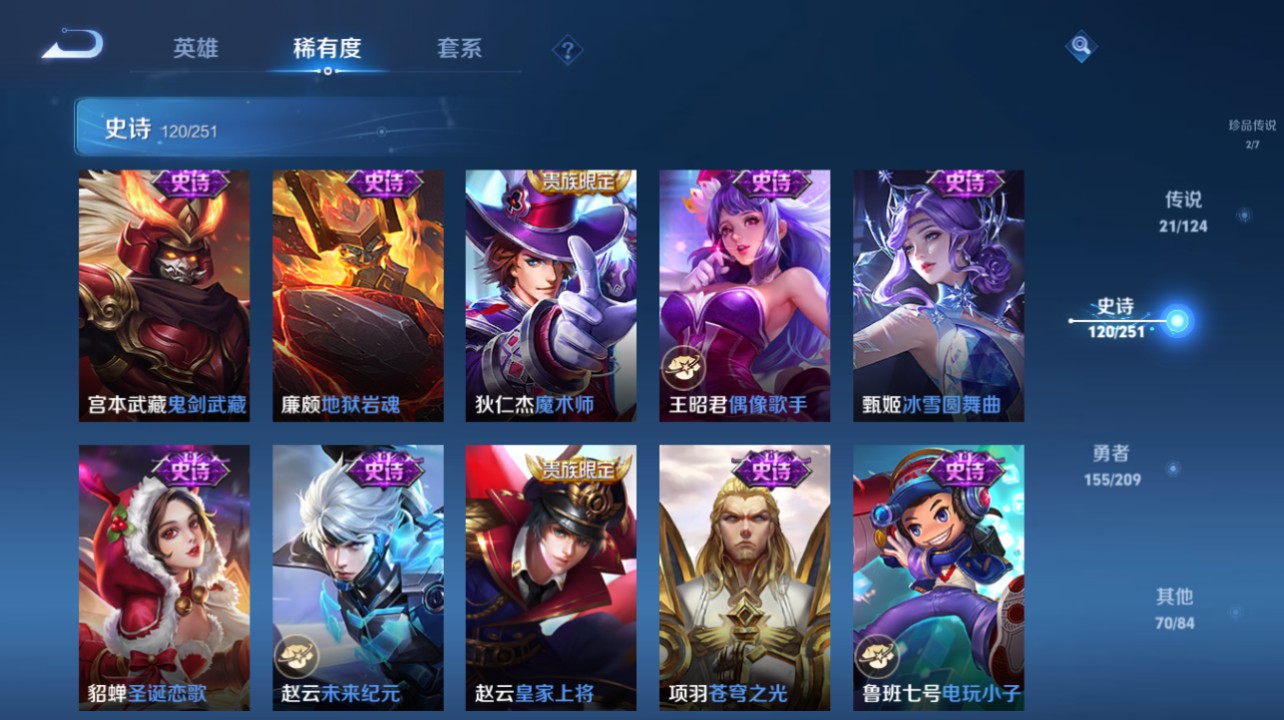 CFMHG334891枪战王者账号详情图93
