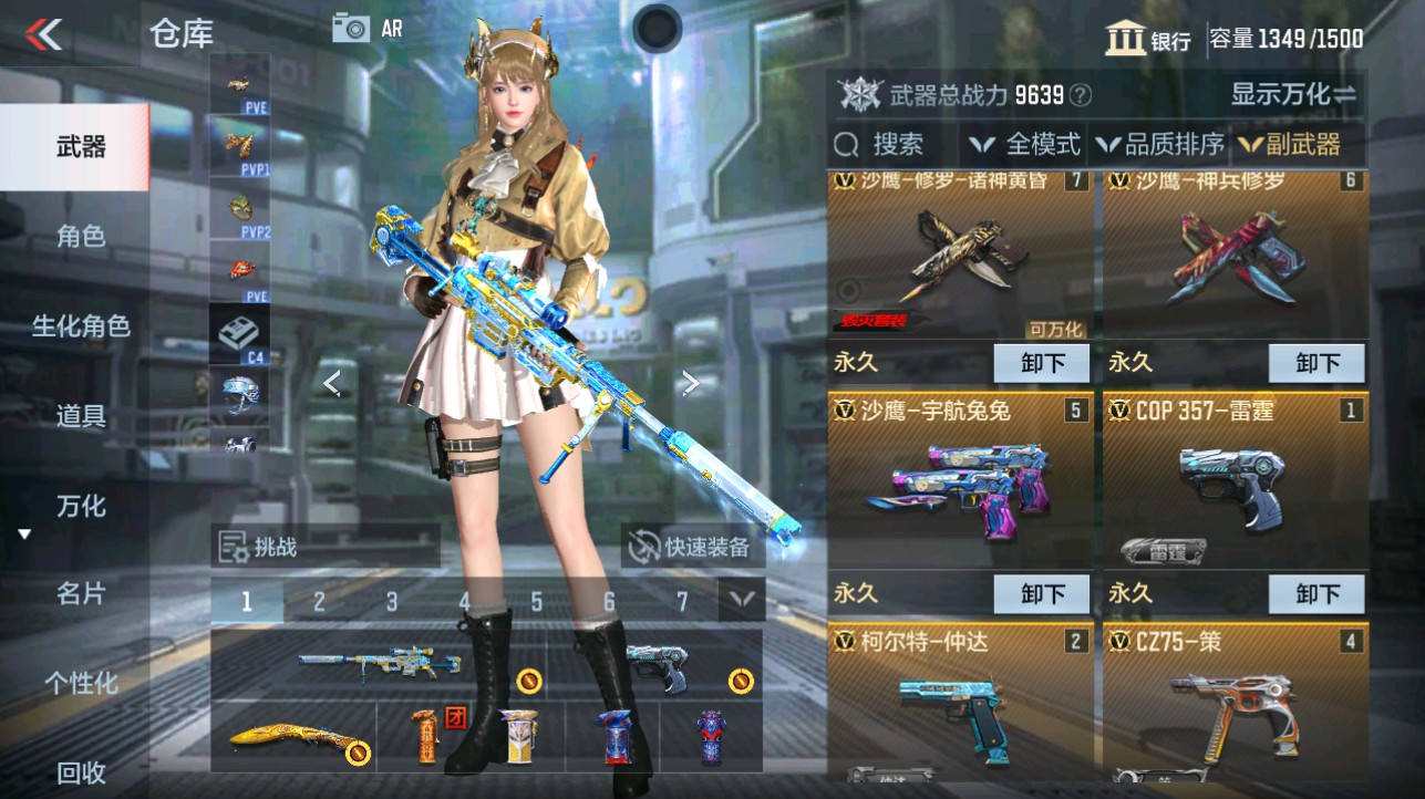 CFMHG334891枪战王者账号详情图14