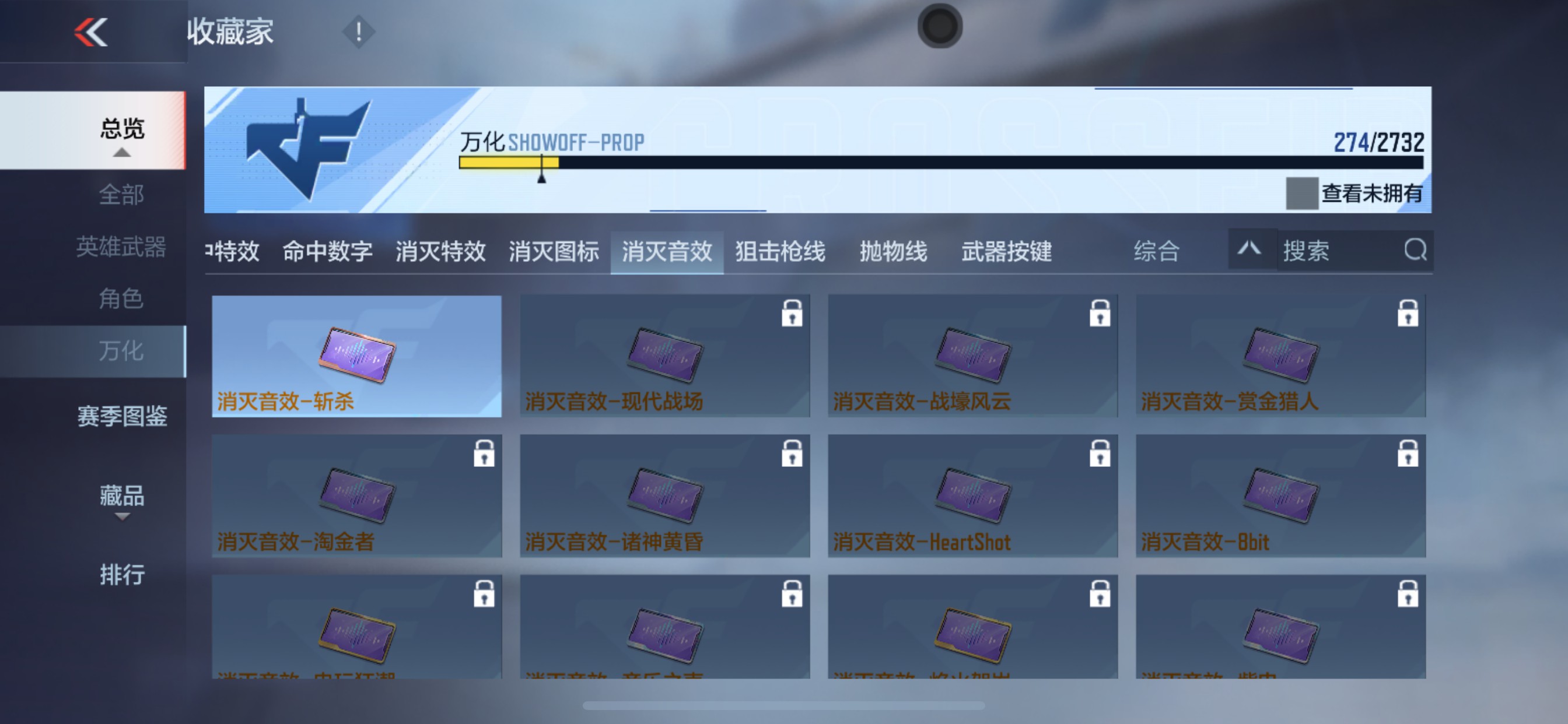 CFMHG335015枪战王者账号详情图43 CFMHG335015枪战王者账号详情图43