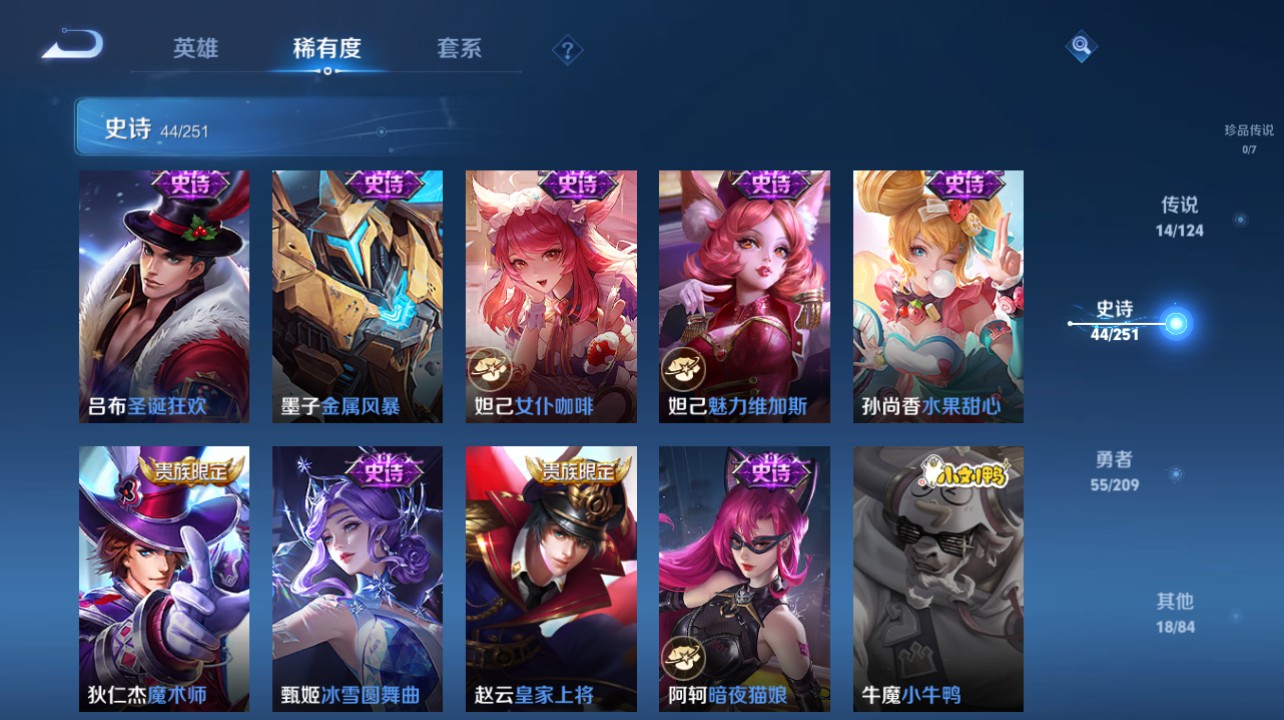 CFMHG334894枪战王者账号详情图96