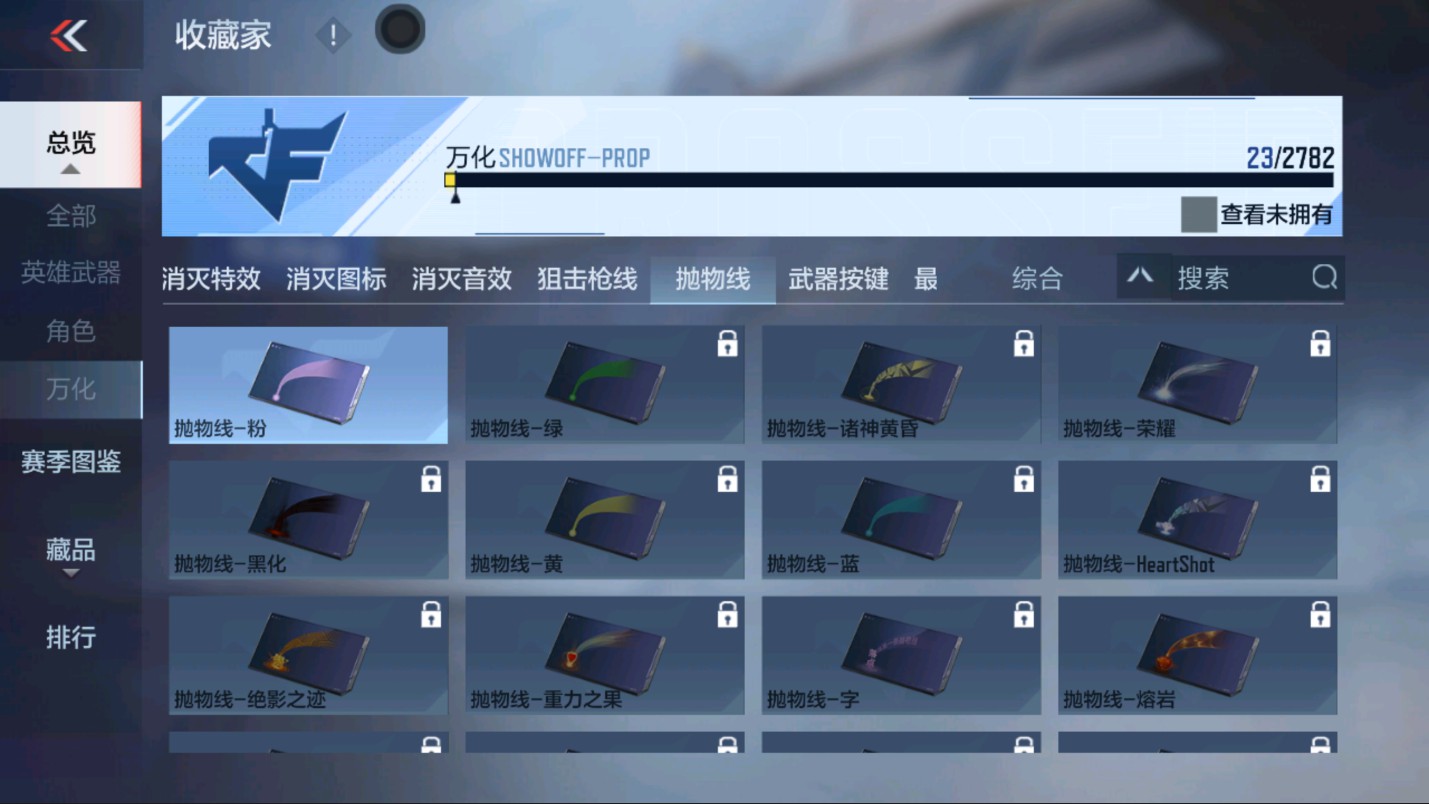 CFMHG334930枪战王者账号详情图18 CFMHG334930枪战王者账号详情图18