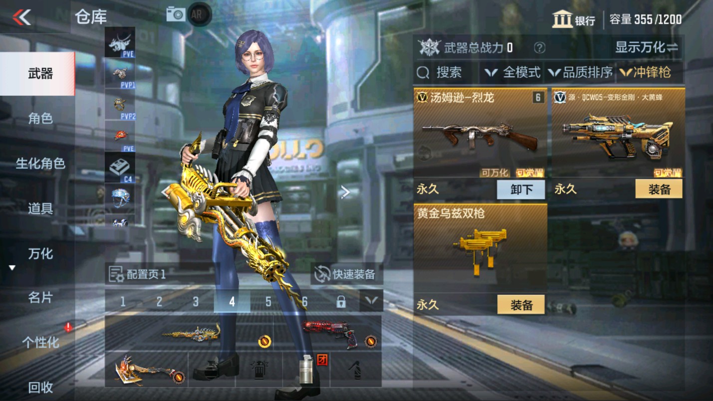 CFMHG334930枪战王者账号详情图11 CFMHG334930枪战王者账号详情图11