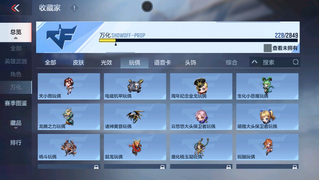 CFMHG334898枪战王者账号详情图42 CFMHG334898枪战王者账号详情图42