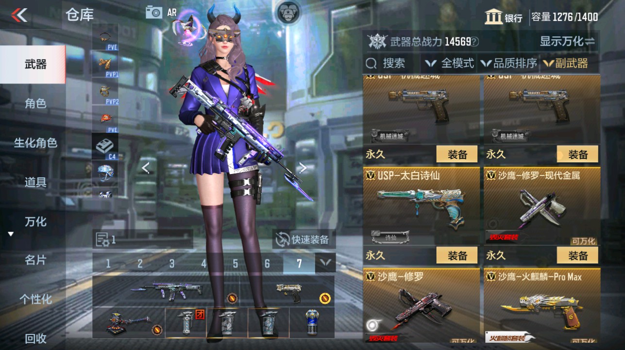 CFMHG334894枪战王者账号详情图23