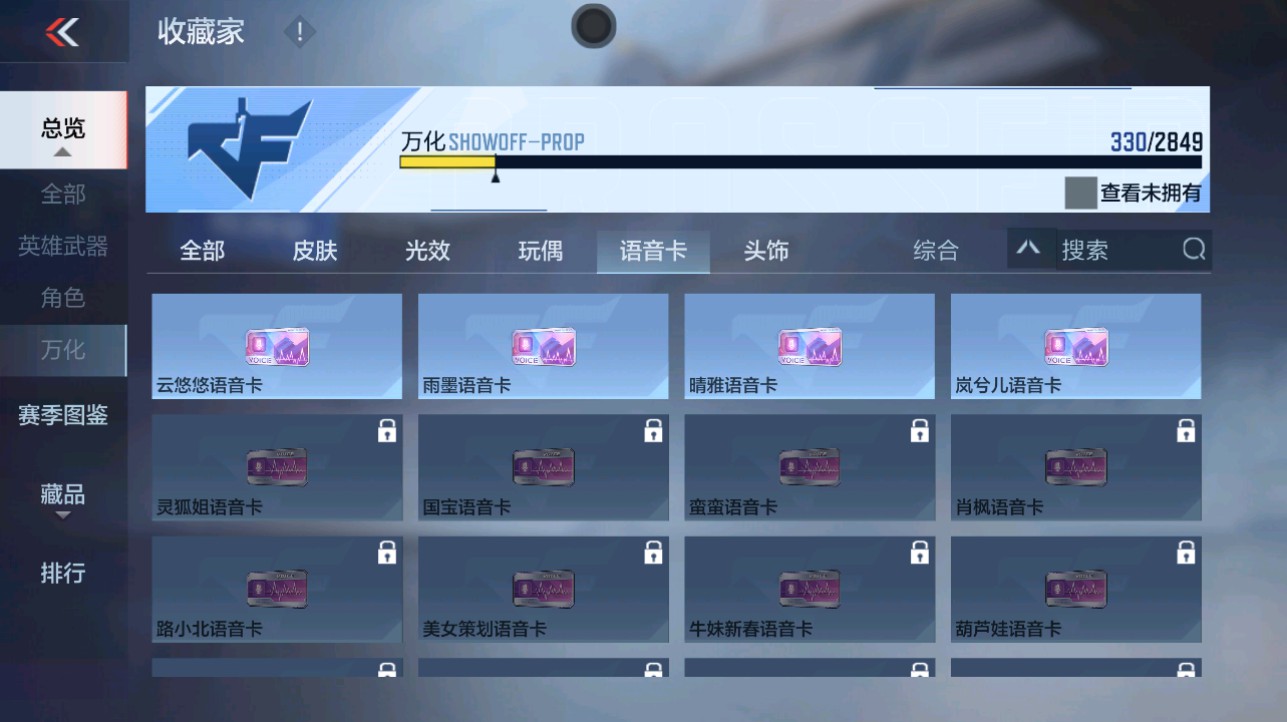 CFMHG334891枪战王者账号详情图63