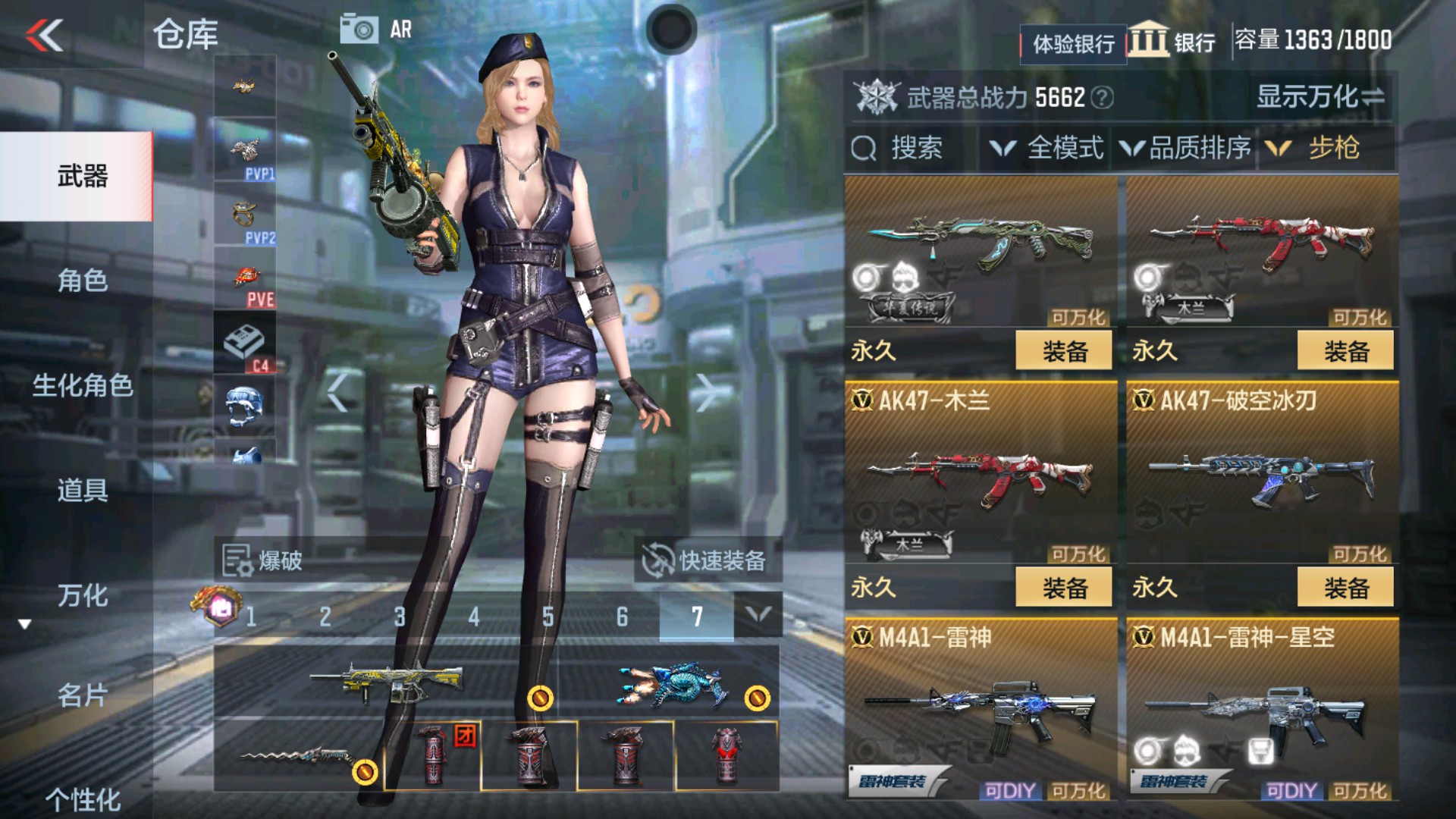 CFMHG334928枪战王者账号详情图5 CFMHG334928枪战王者账号详情图5