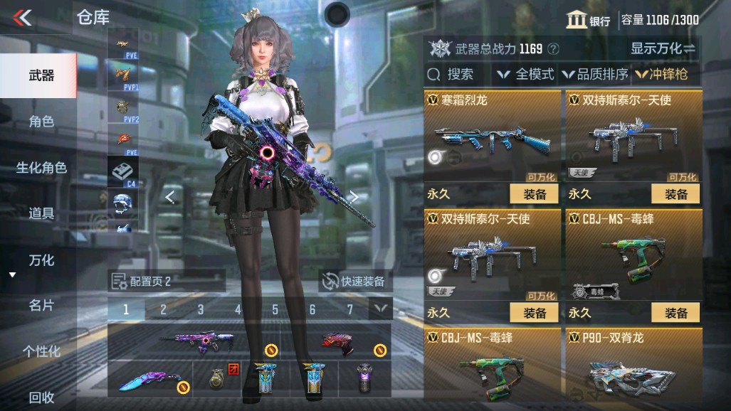 CFMHG334898枪战王者账号详情图20 CFMHG334898枪战王者账号详情图20