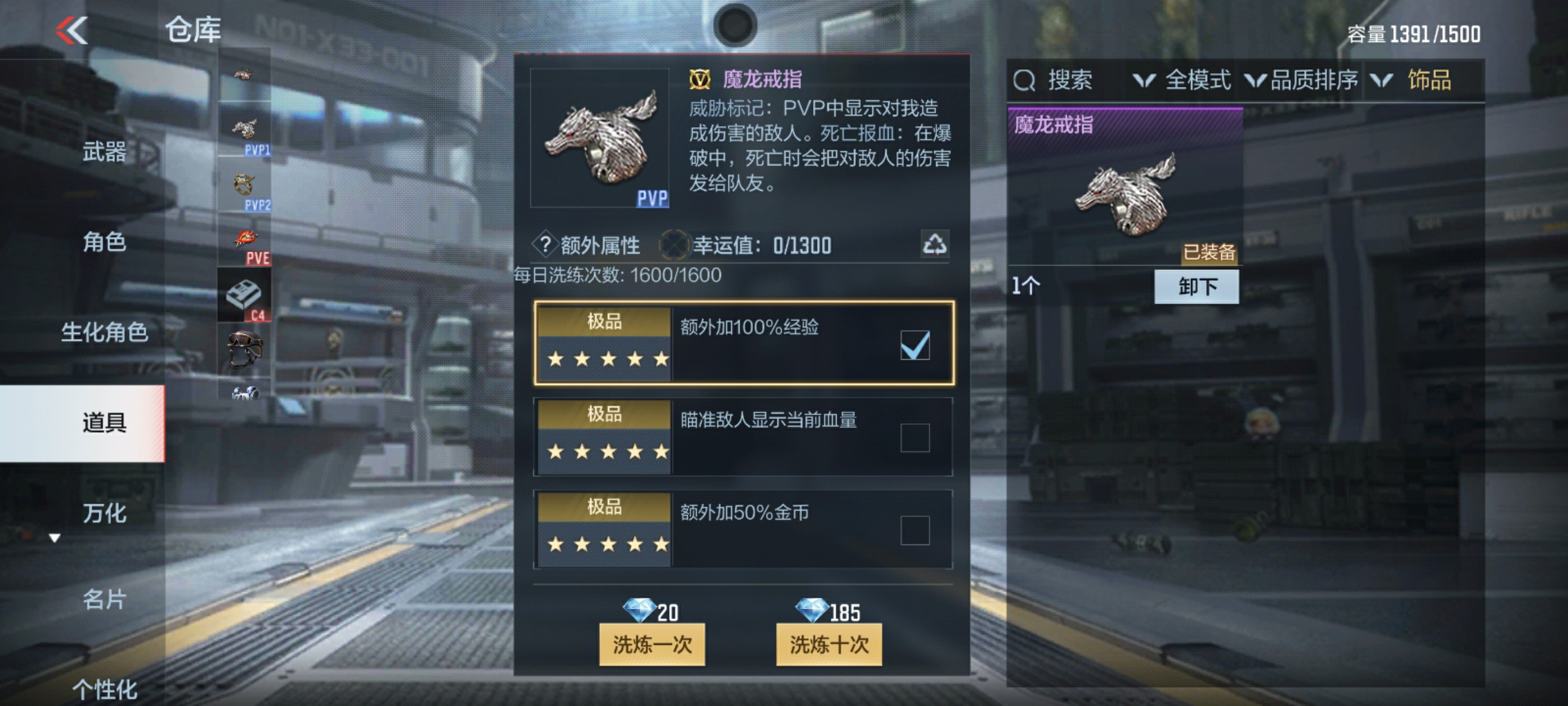 CFMHG334924枪战王者账号详情图32 CFMHG334924枪战王者账号详情图32