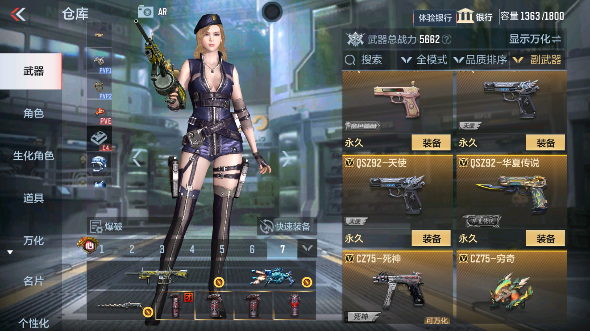 CFMHG334928枪战王者账号详情图16 CFMHG334928枪战王者账号详情图16