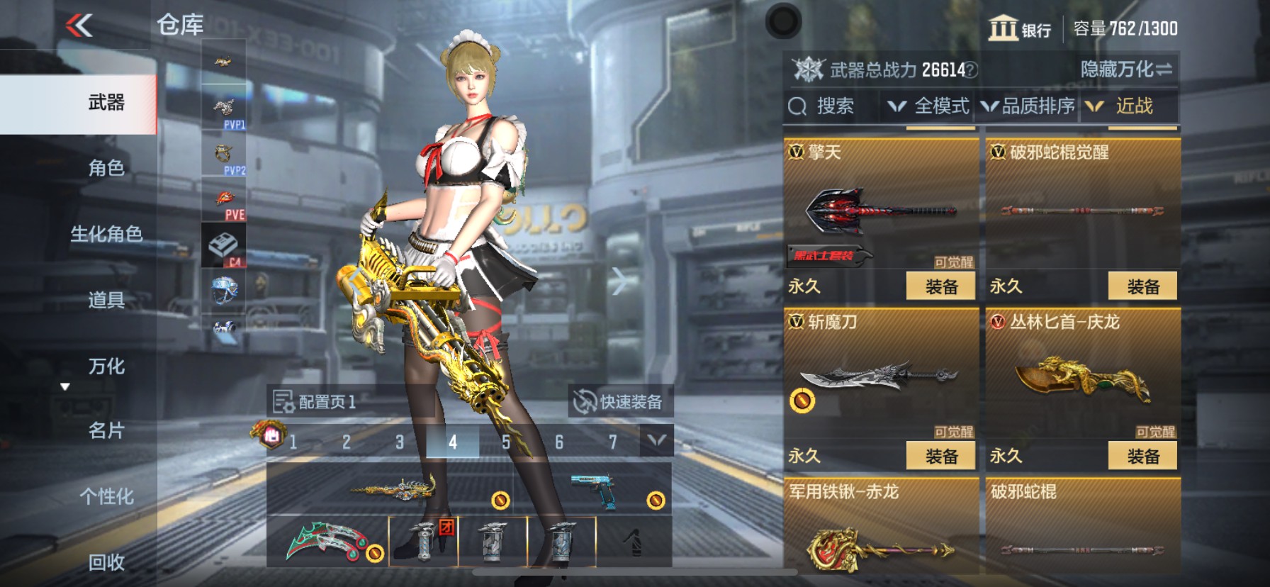 CFMHG335004枪战王者账号详情图20 CFMHG335004枪战王者账号详情图20