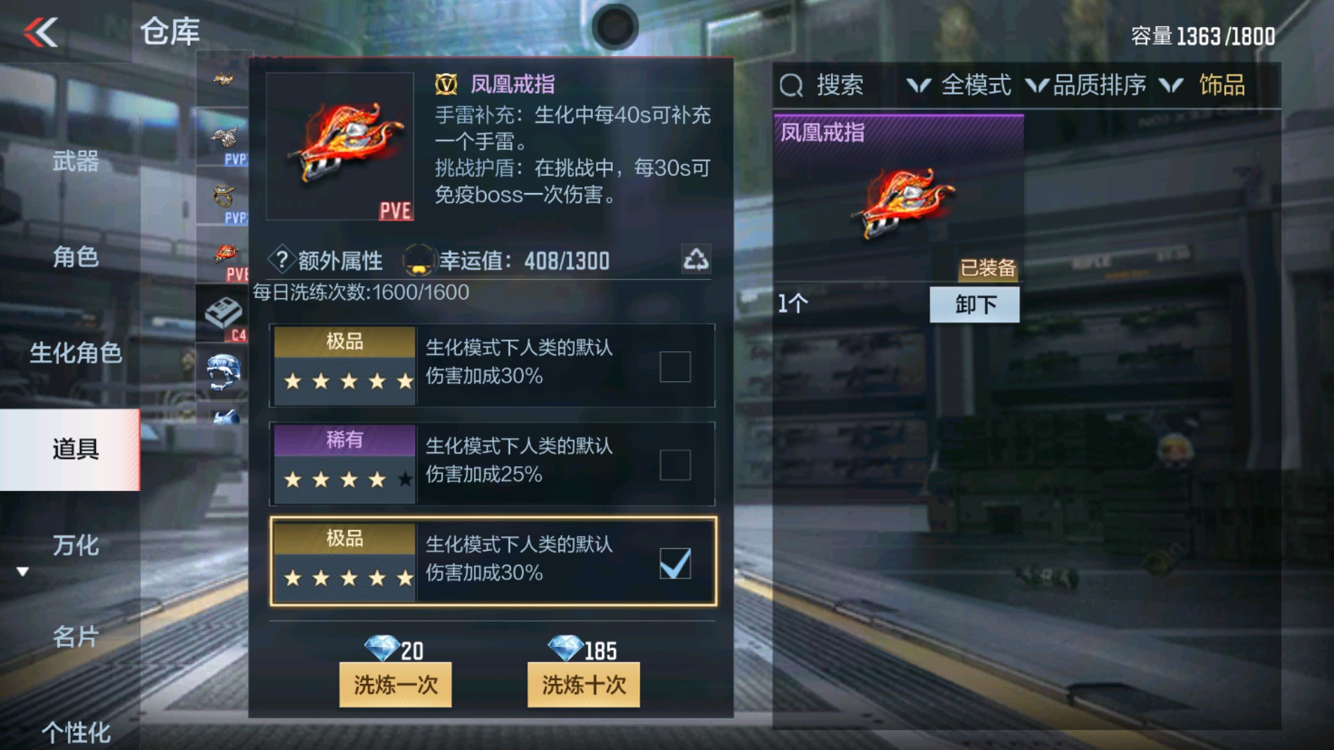 CFMHG334928枪战王者账号详情图37 CFMHG334928枪战王者账号详情图37