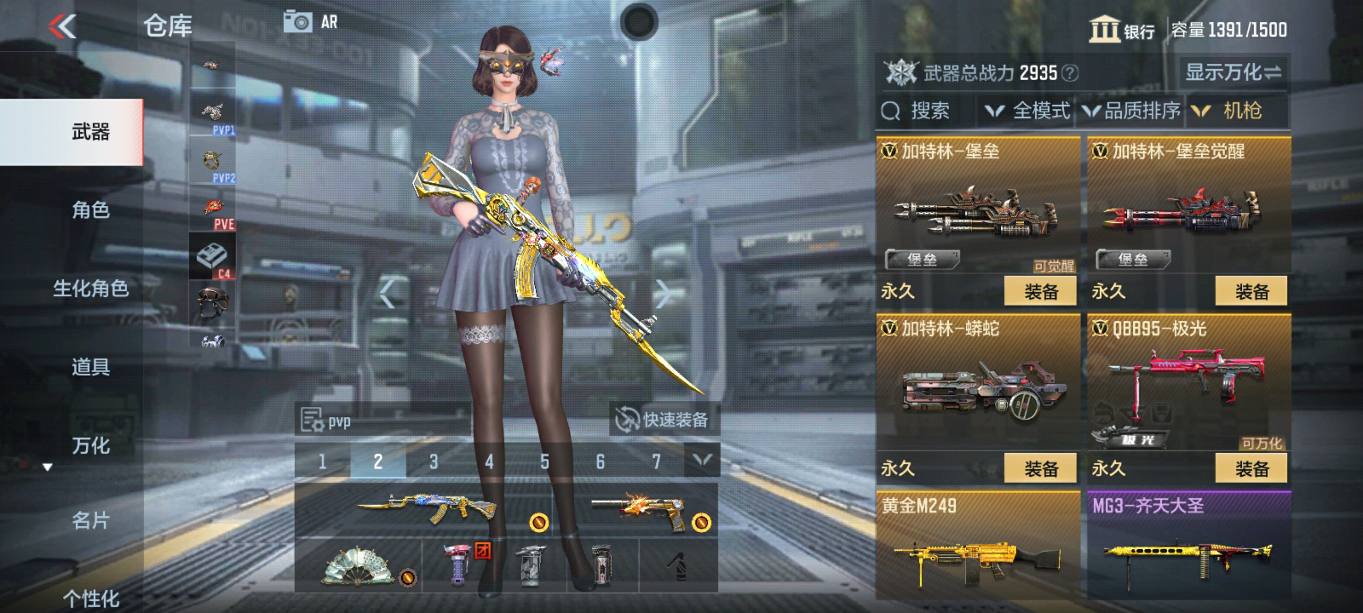 CFMHG334924枪战王者账号详情图14 CFMHG334924枪战王者账号详情图14