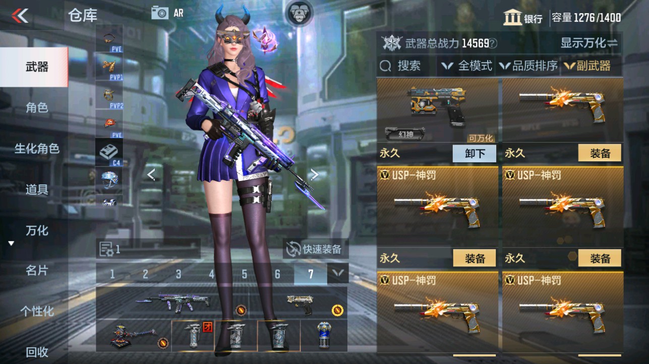 CFMHG334894枪战王者账号详情图22