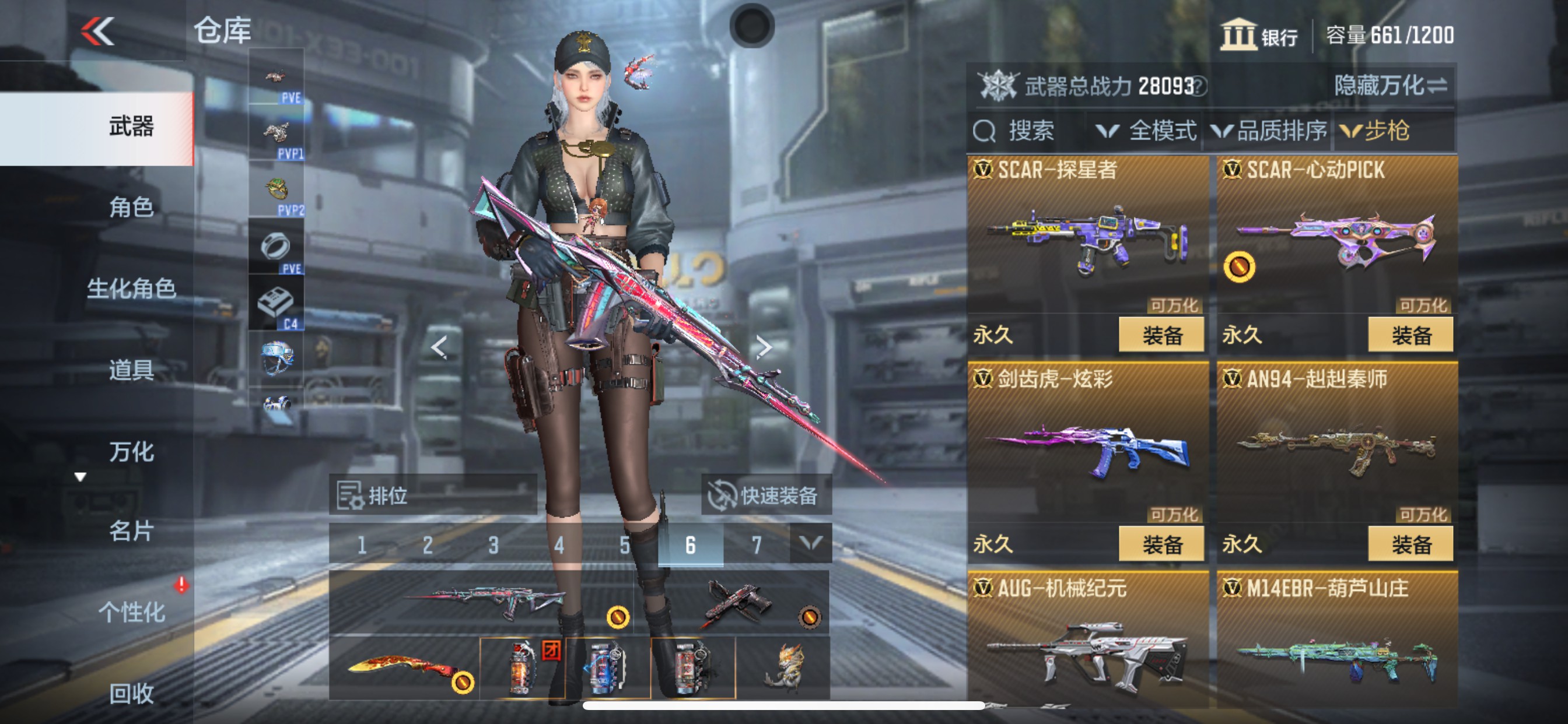 CFMHG334900枪战王者账号详情图5 CFMHG334900枪战王者账号详情图5