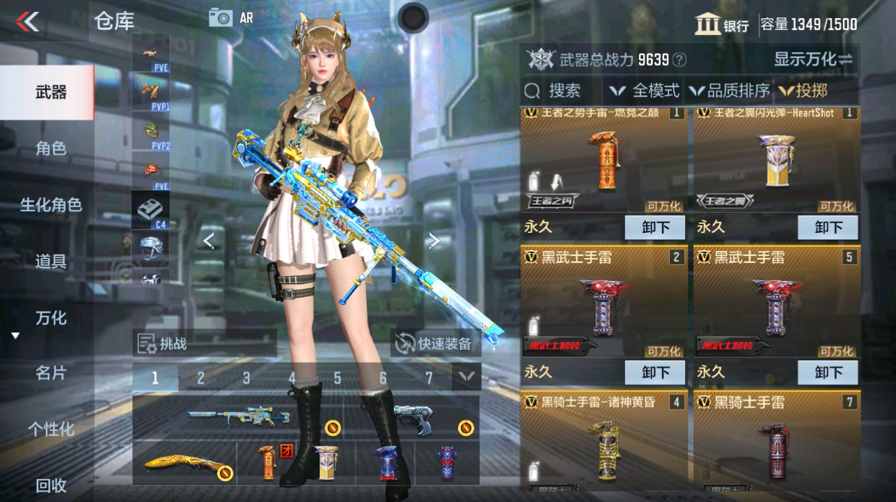 CFMHG334891枪战王者账号详情图25