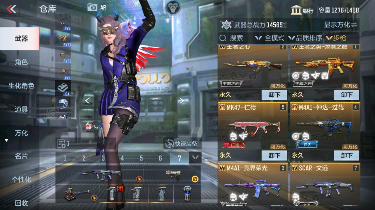 CFMHG334894枪战王者账号详情图5