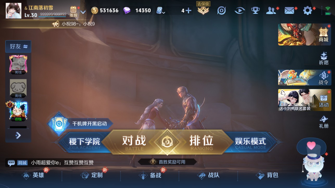 CFMHG334891枪战王者账号详情图73