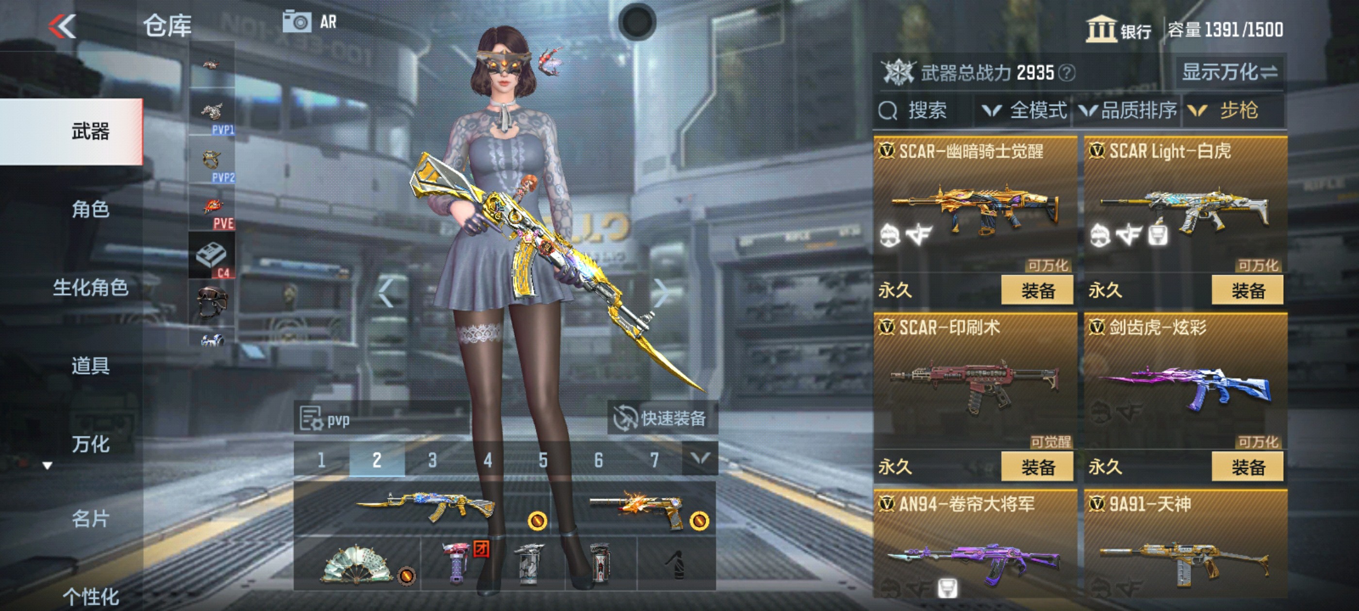 CFMHG334924枪战王者账号详情图9 CFMHG334924枪战王者账号详情图9