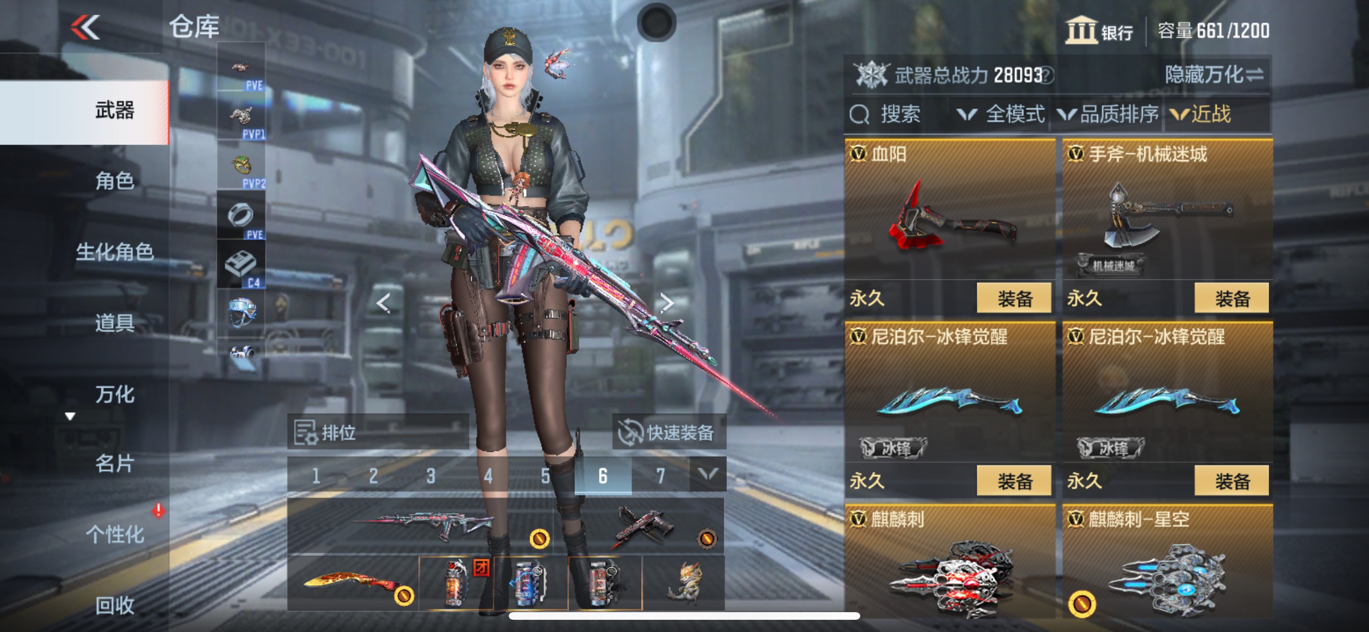 CFMHG334900枪战王者账号详情图15 CFMHG334900枪战王者账号详情图15