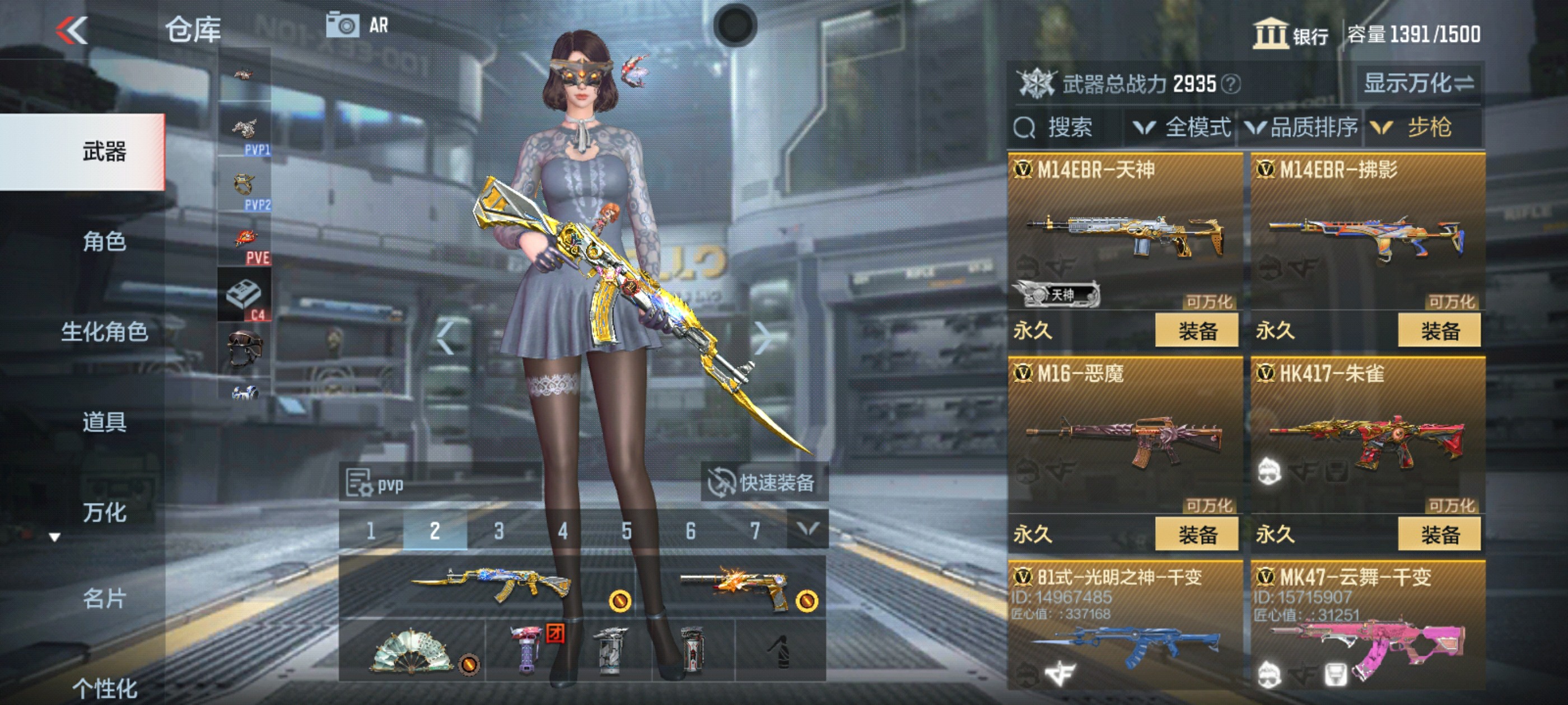 CFMHG334924枪战王者账号详情图10 CFMHG334924枪战王者账号详情图10