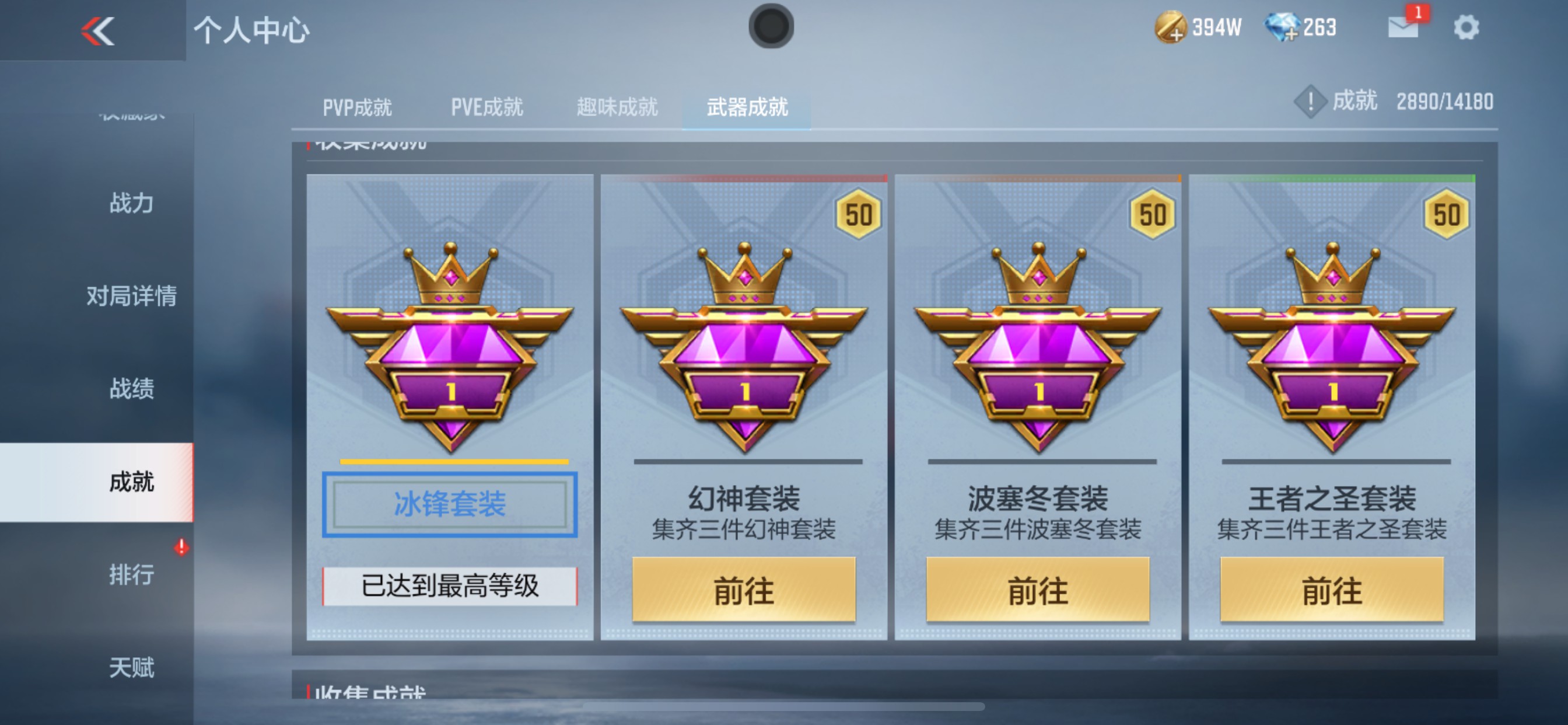 CFMHG334952枪战王者账号详情图35 CFMHG334952枪战王者账号详情图35