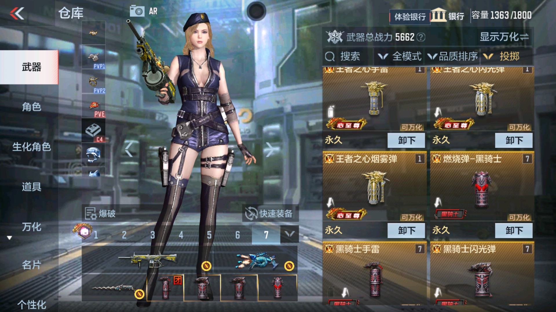 CFMHG334928枪战王者账号详情图24 CFMHG334928枪战王者账号详情图24