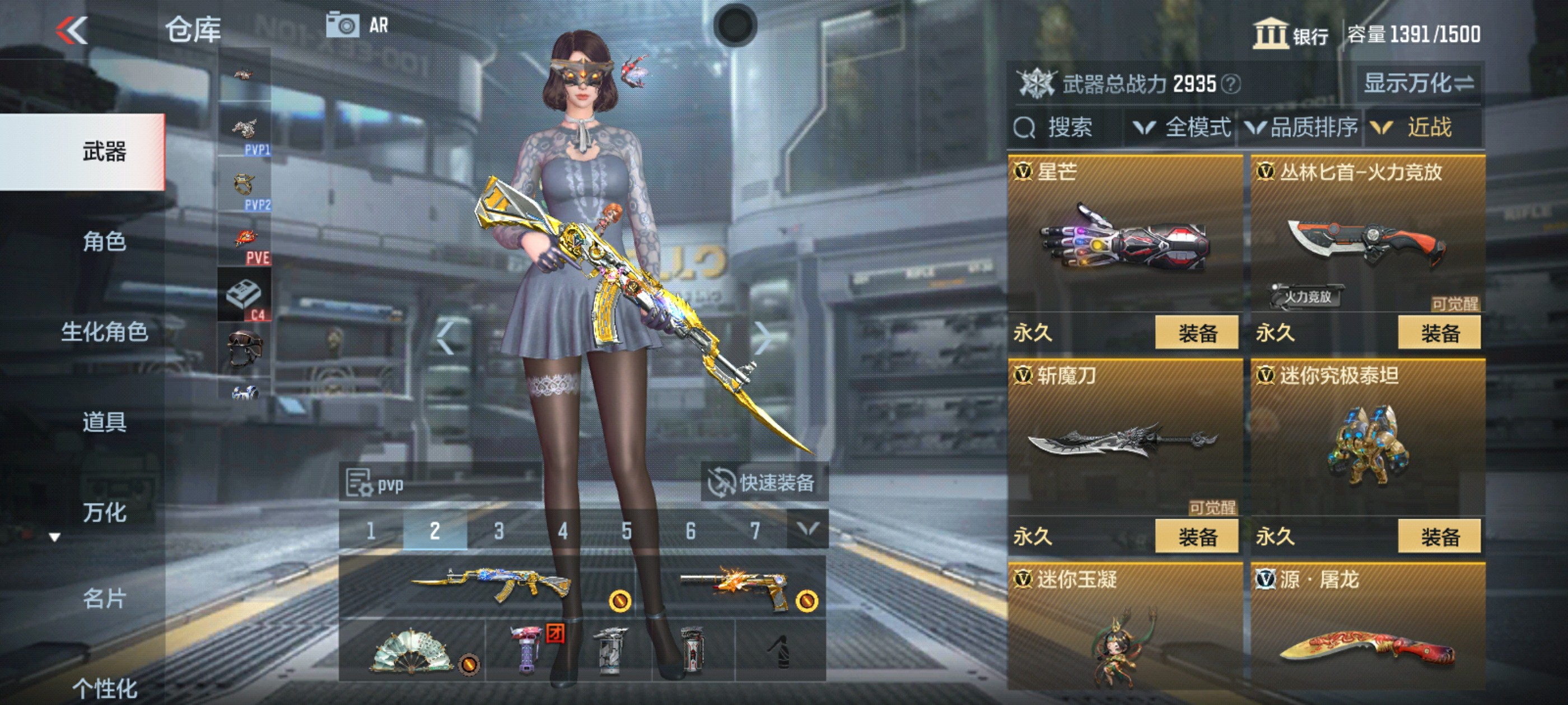 CFMHG334924枪战王者账号详情图22 CFMHG334924枪战王者账号详情图22
