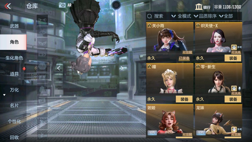 CFMHG334898枪战王者账号详情图33 CFMHG334898枪战王者账号详情图33