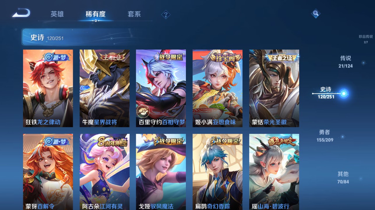 CFMHG334891枪战王者账号详情图82