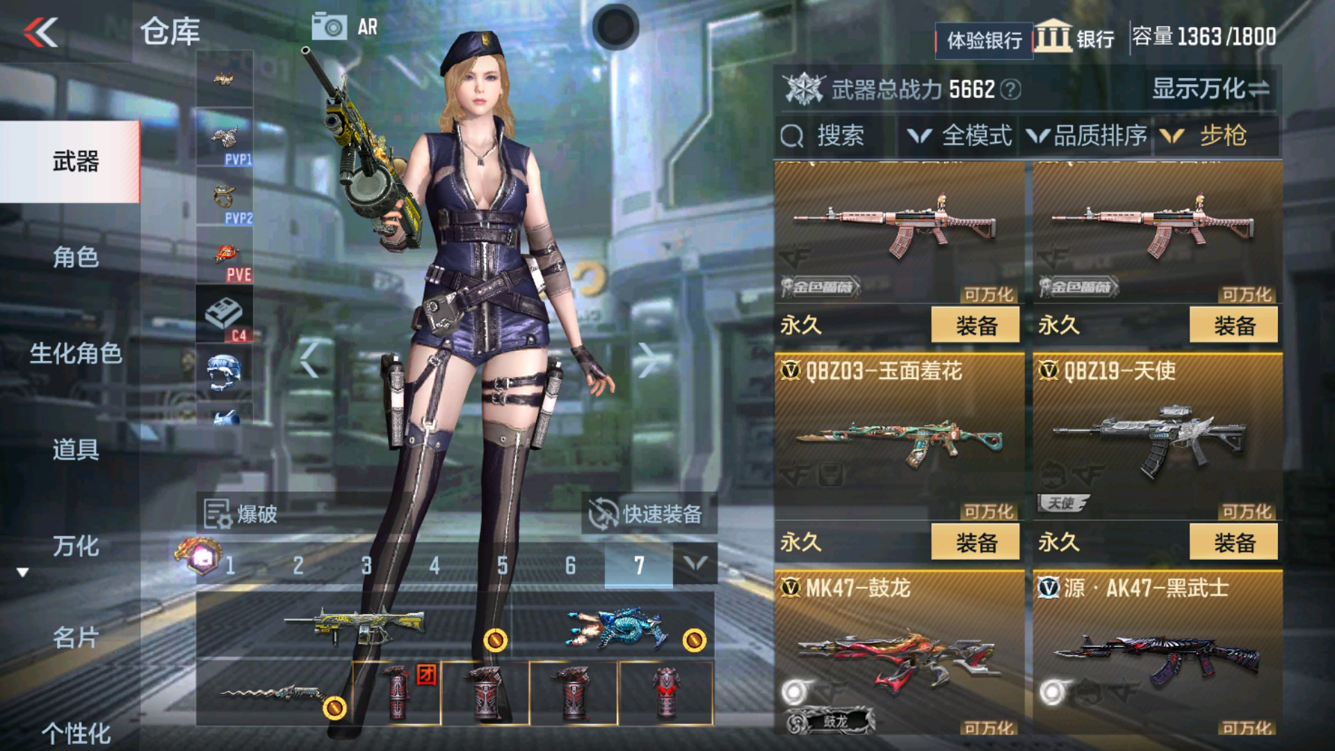 CFMHG334928枪战王者账号详情图9 CFMHG334928枪战王者账号详情图9