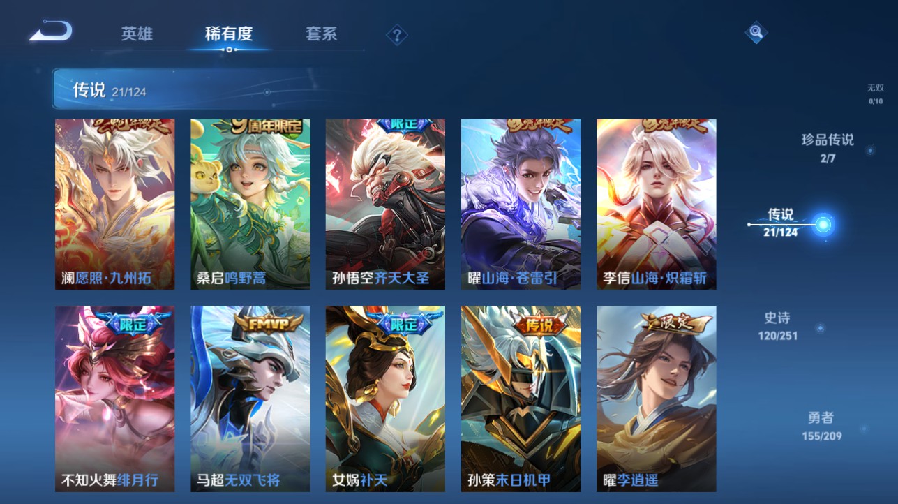 CFMHG334891枪战王者账号详情图79