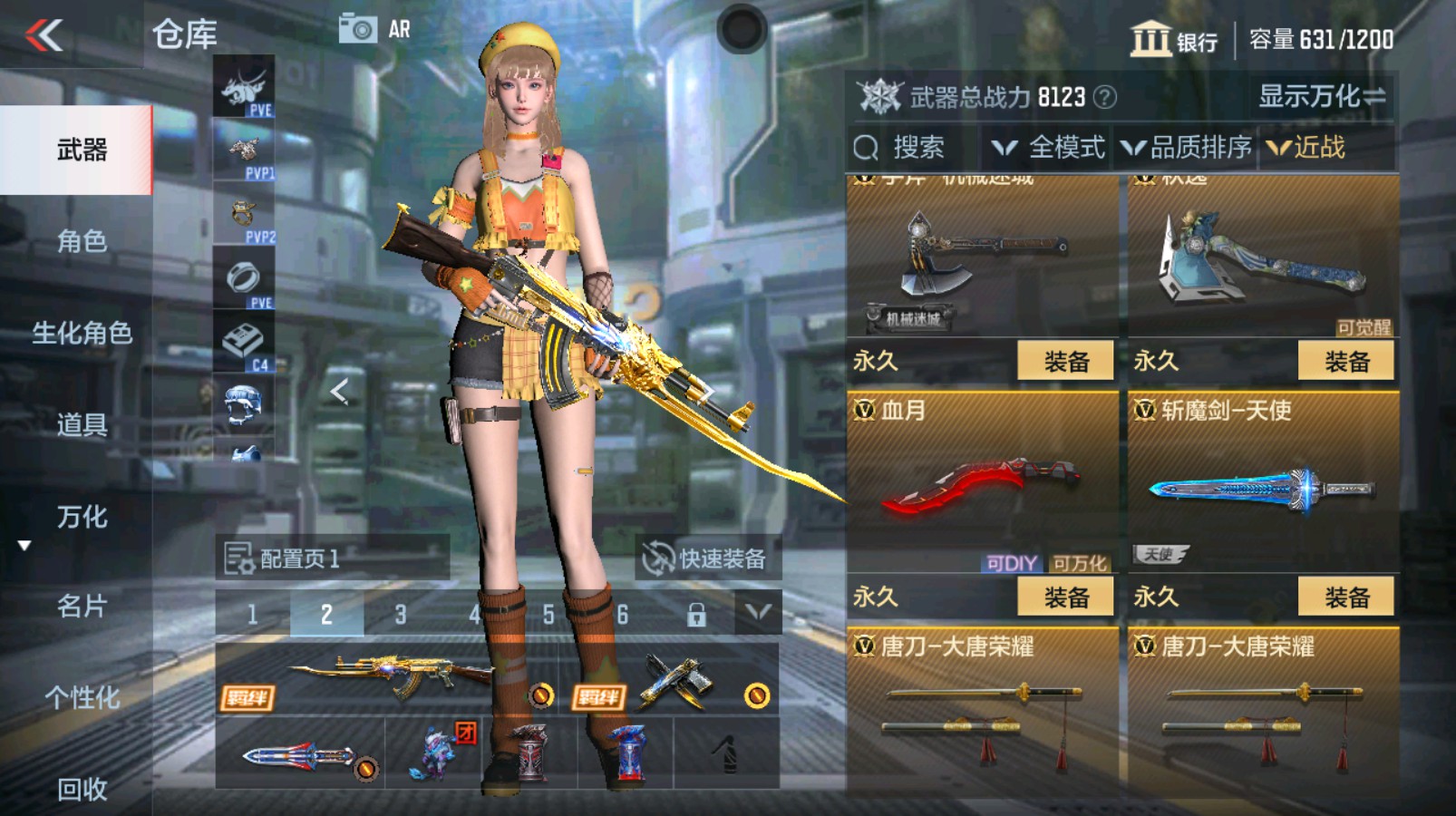 CFMHG334896枪战王者账号详情图14 CFMHG334896枪战王者账号详情图14