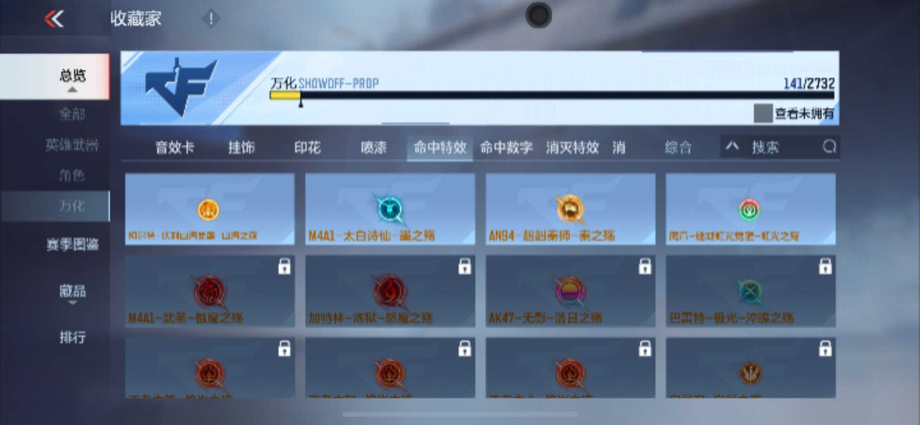 CFMHG335004枪战王者账号详情图49 CFMHG335004枪战王者账号详情图49
