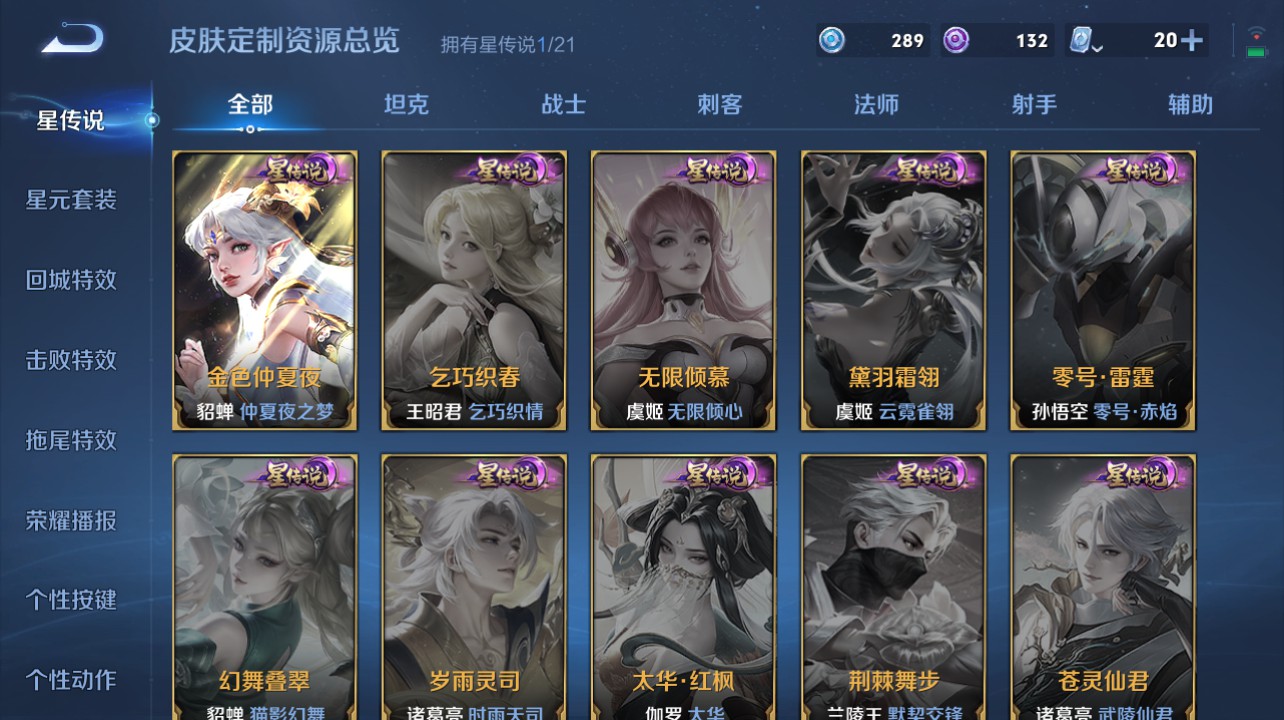 CFMHG334894枪战王者账号详情图97