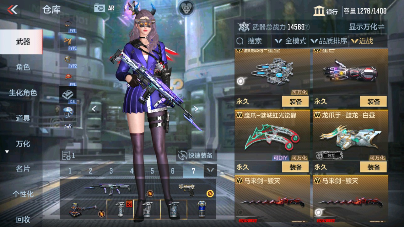 CFMHG334894枪战王者账号详情图34