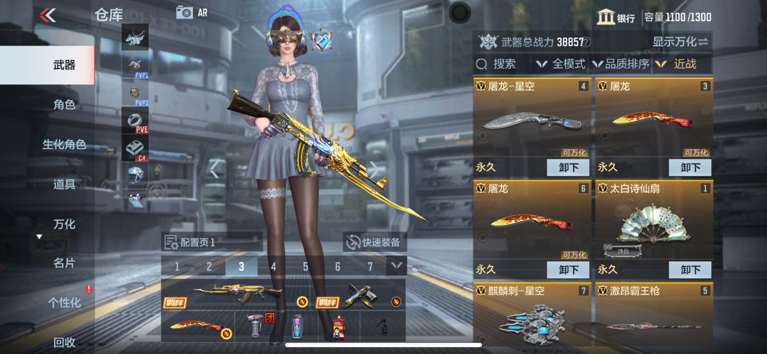 CFMHG335013枪战王者账号详情图12 CFMHG335013枪战王者账号详情图12