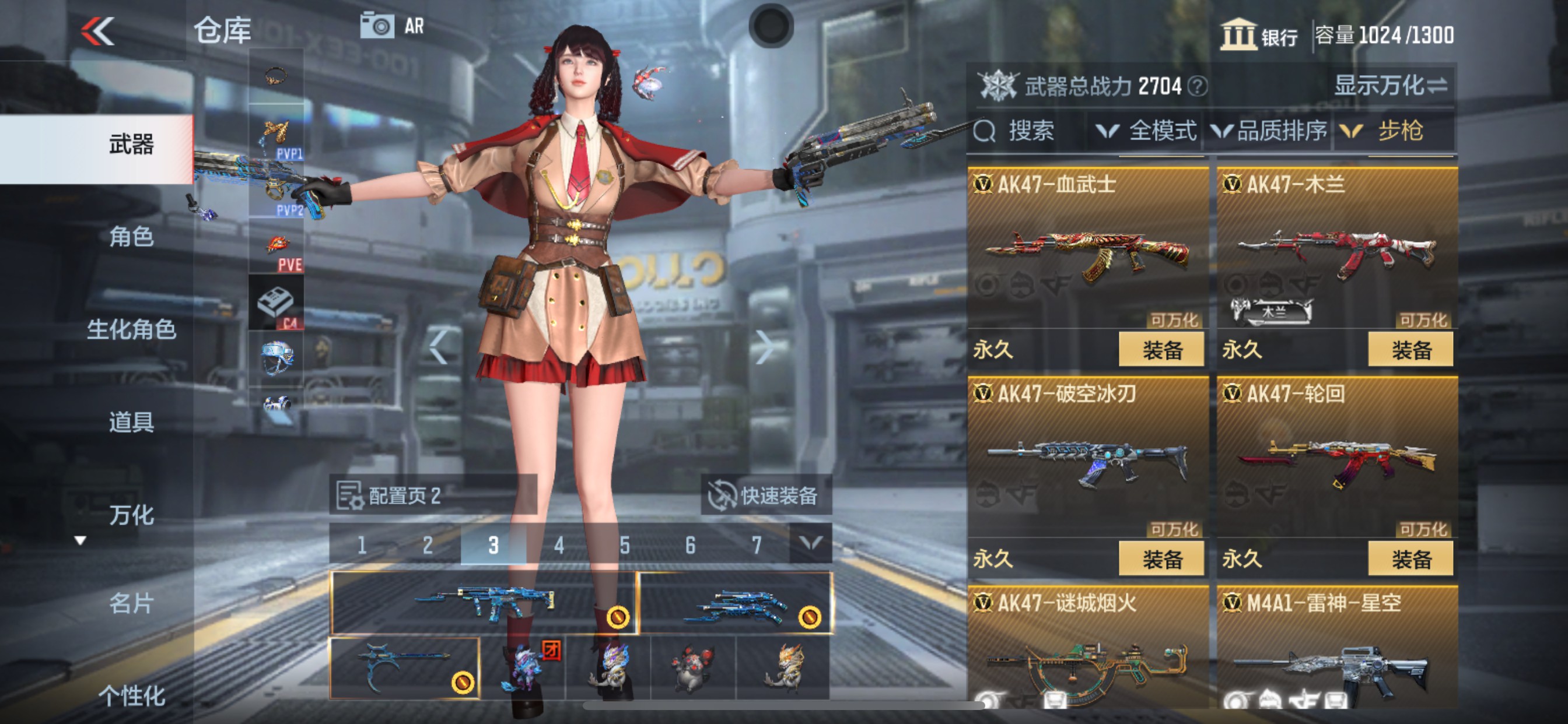 CFMHG334952枪战王者账号详情图8 CFMHG334952枪战王者账号详情图8