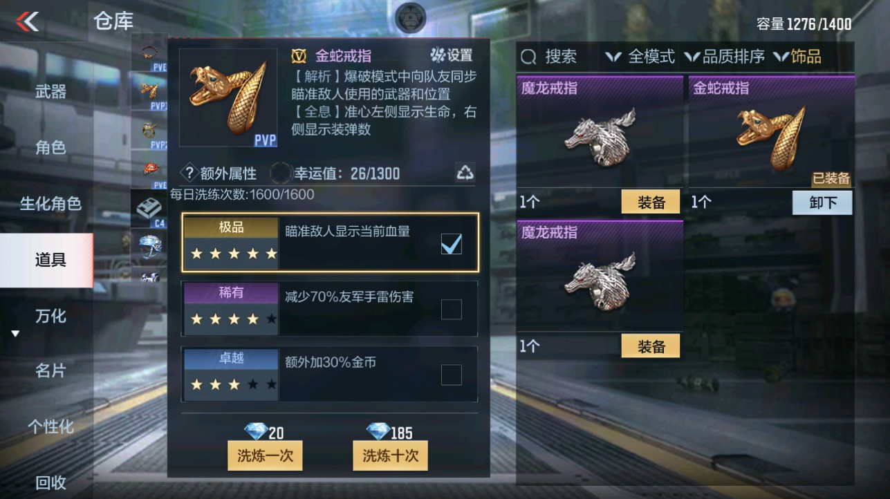CFMHG334894枪战王者账号详情图66