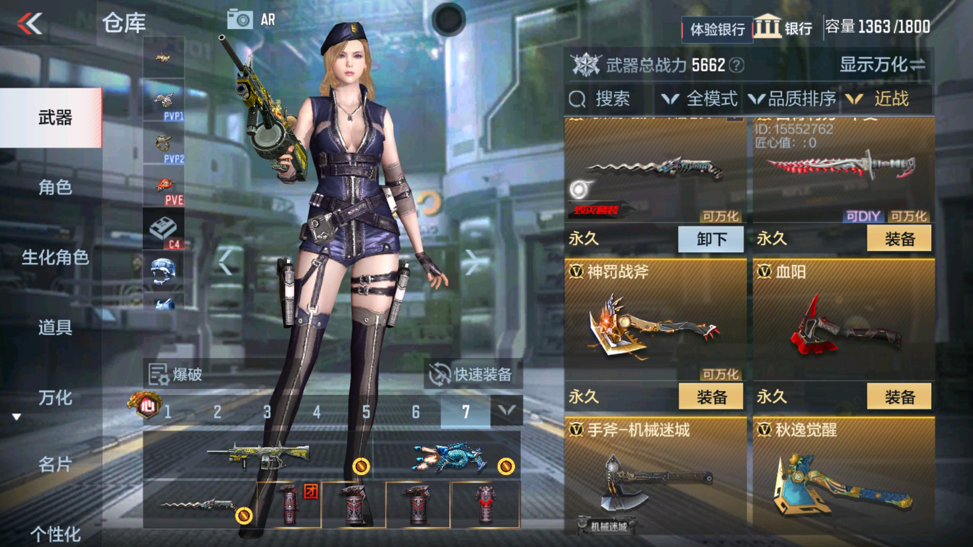 CFMHG334928枪战王者账号详情图18 CFMHG334928枪战王者账号详情图18