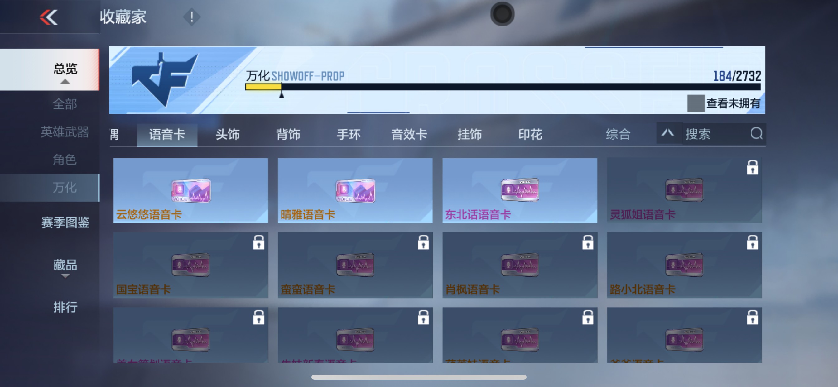 CFMHG335013枪战王者账号详情图25 CFMHG335013枪战王者账号详情图25